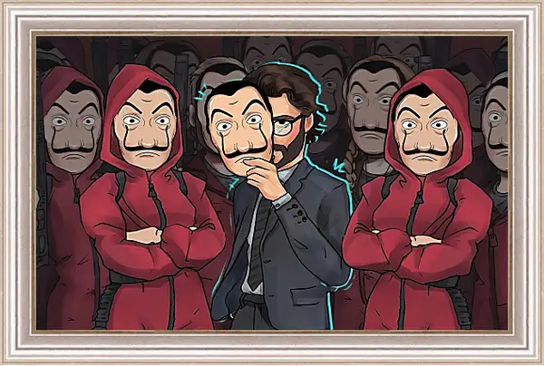 Картина в раме - Бумажный дом. La casa de papel Картина в раме - Бумажный дом. La casa de papel