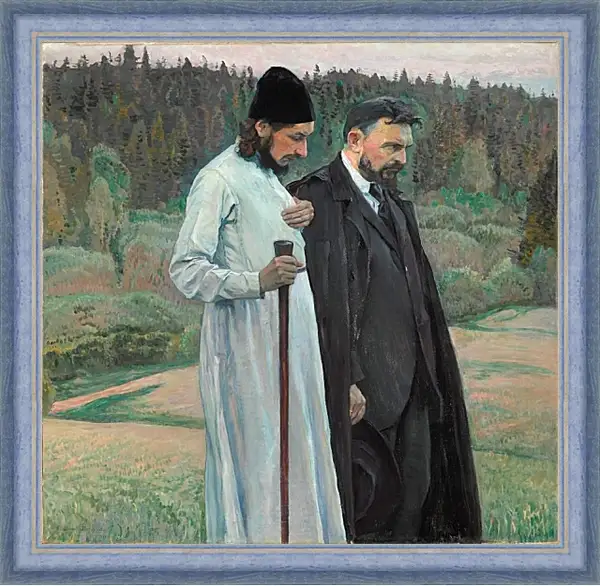 Картина в раме - Философы. Нестеров Михаил Картина в раме - Философы. Нестеров Михаил
