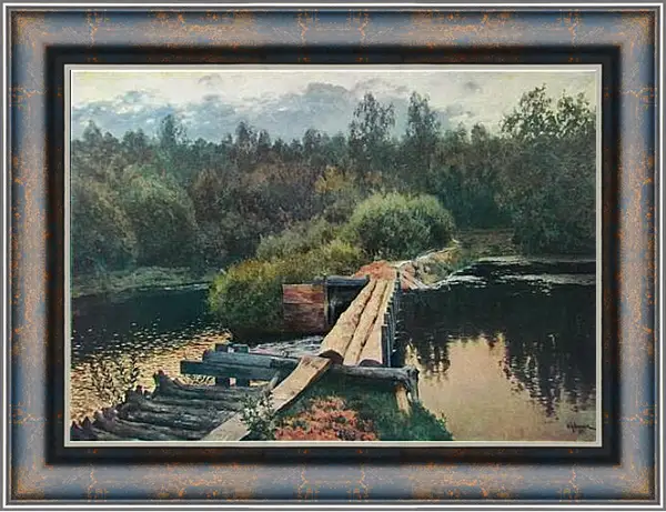 Картина в раме - У омута. Левитан Исаак Картина в раме - У омута. Левитан Исаак