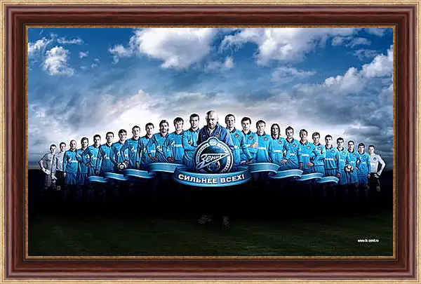 Картина в раме - ФК Зенит Санкт-Петербург. FC Zenit St. Petersburg Картина в раме - ФК Зенит Санкт-Петербург. FC Zenit St. Petersburg
