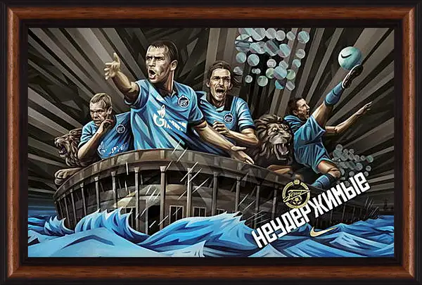 Картина в раме - ФК Зенит Санкт-Петербург. FC Zenit St. Petersburg Картина в раме - ФК Зенит Санкт-Петербург. FC Zenit St. Petersburg
