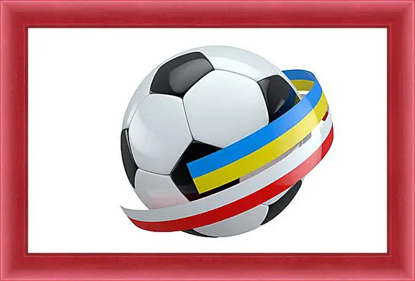 Картина в раме - Мяч на белом фоне Картина в раме - Мяч на белом фоне
