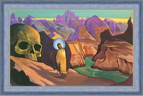 Картина в раме - Исса и голова великана. Рерих Николай Картина в раме - Исса и голова великана. Рерих Николай