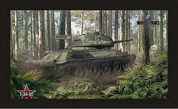 Картина в раме - world of tanks, tank, timber Картина в раме - world of tanks, tank, timber
