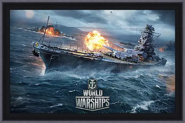 Картина в раме - World Of Warships Картина в раме - World Of Warships
