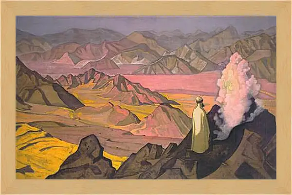 Картина в раме - Магомет на горе Хира. Рерих Николай Картина в раме - Магомет на горе Хира. Рерих Николай