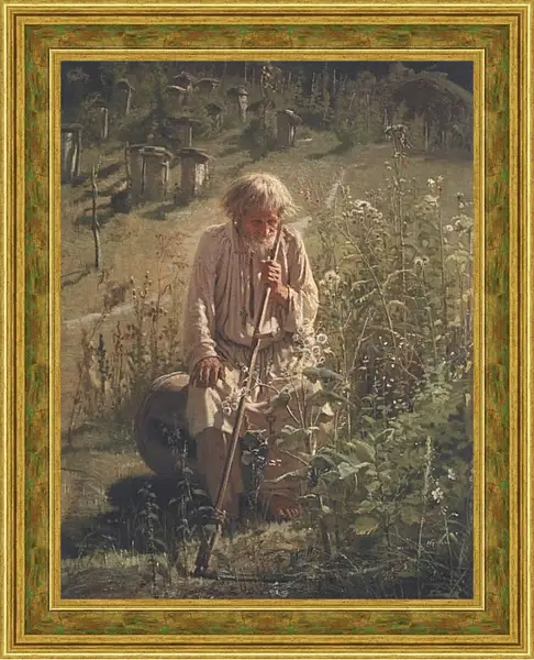 Картина в раме - Пасечник. Иван Николаевич Крамской Картина в раме - Пасечник. Иван Николаевич Крамской