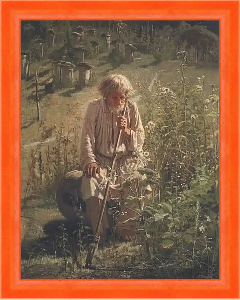 Картина в раме - Пасечник. Иван Николаевич Крамской Картина в раме - Пасечник. Иван Николаевич Крамской
