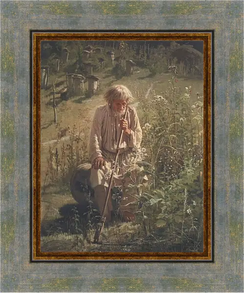 Картина в раме - Пасечник. Иван Николаевич Крамской Картина в раме - Пасечник. Иван Николаевич Крамской
