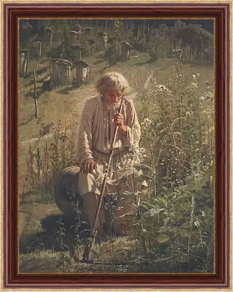 Картина в раме - Пасечник. Иван Николаевич Крамской Картина в раме - Пасечник. Иван Николаевич Крамской