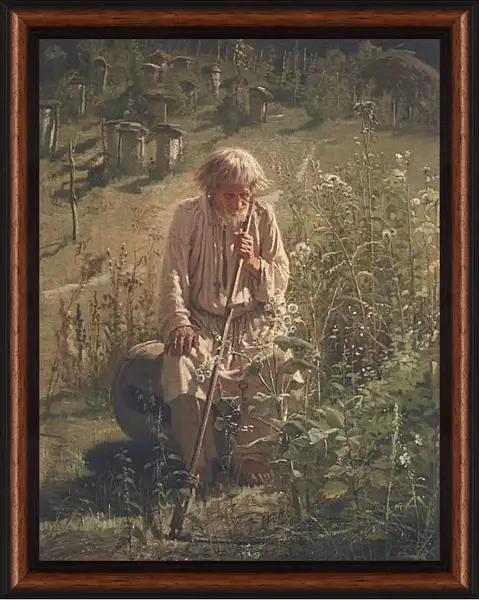 Картина в раме - Пасечник. Иван Николаевич Крамской Картина в раме - Пасечник. Иван Николаевич Крамской