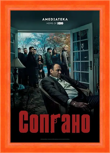 Картина в раме - Клан Сопрано. The Sopranos Картина в раме - Клан Сопрано. The Sopranos