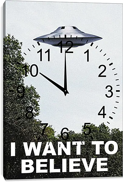 Часы картина - I Want To Believe. Я хочу верить Часы картина - I Want To Believe. Я хочу верить