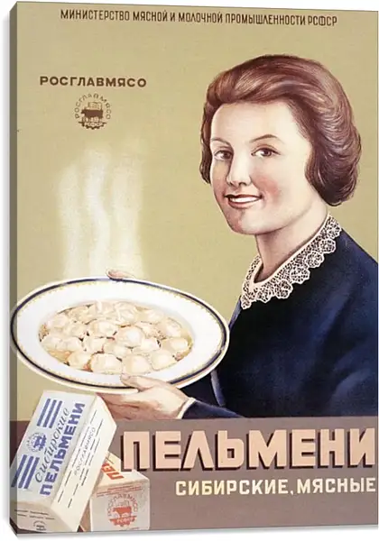 Постер на подрамнике - Пельмени мясные Постер на подрамнике - Пельмени мясные