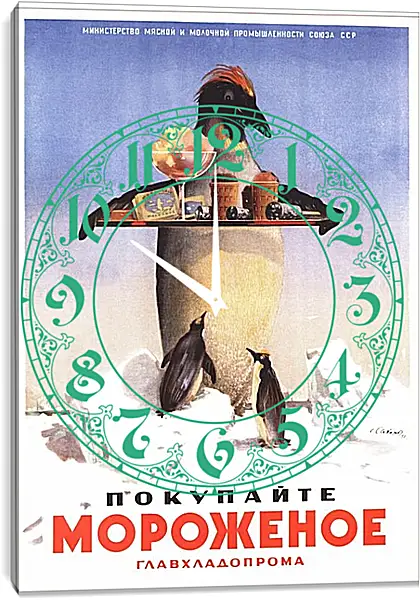Часы картина - Покупайте мороженое Часы картина - Покупайте мороженое