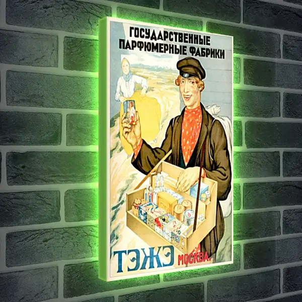 Лайтбокс световая панель - Государственные парфюмерные фабрики Лайтбокс световая панель - Государственные парфюмерные фабрики