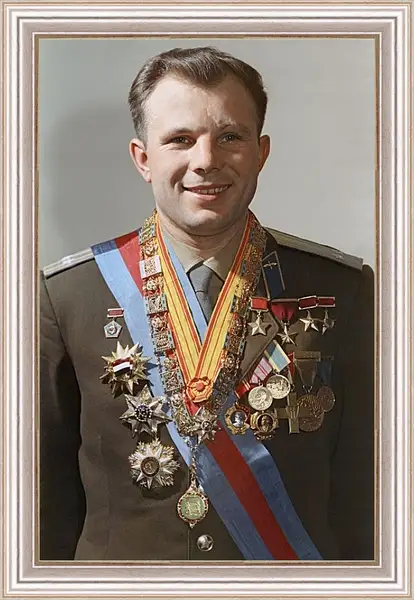 Картина в раме - Юрий Алексеевич Гагарин Картина в раме - Юрий Алексеевич Гагарин