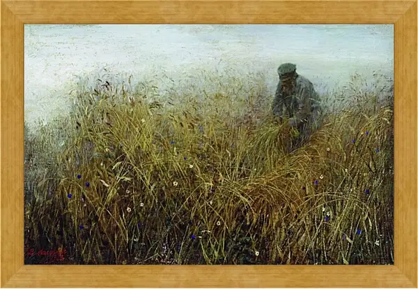 Картина в раме - Залом ржи. Максимов Василий Максимович Картина в раме - Залом ржи. Максимов Василий Максимович