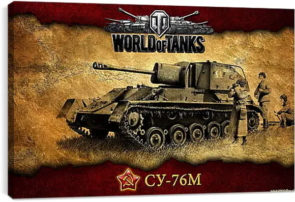 Постер на подрамнике - World Of Tanks Постер на подрамнике - World Of Tanks
