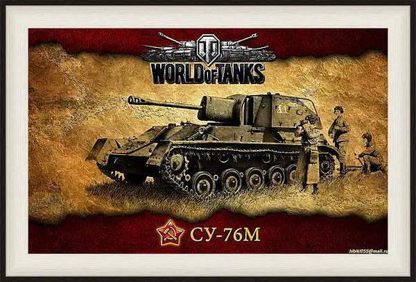 Картина в раме - World Of Tanks Картина в раме - World Of Tanks
