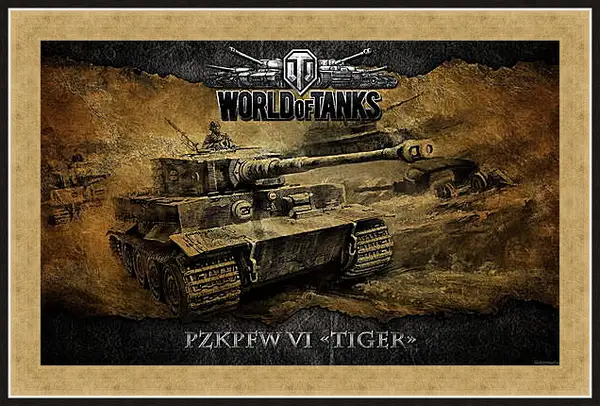 Картина в раме - World Of Tanks Картина в раме - World Of Tanks
