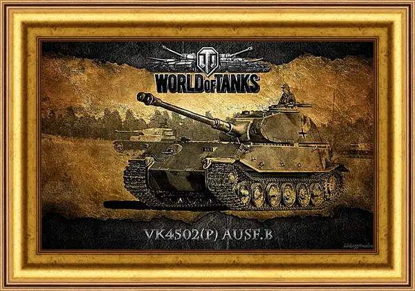 Картина в раме - World Of Tanks Картина в раме - World Of Tanks