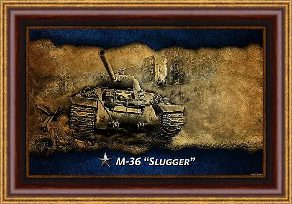 Картина в раме - World Of Tanks Картина в раме - World Of Tanks