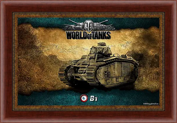 Картина в раме - World Of Tanks Картина в раме - World Of Tanks