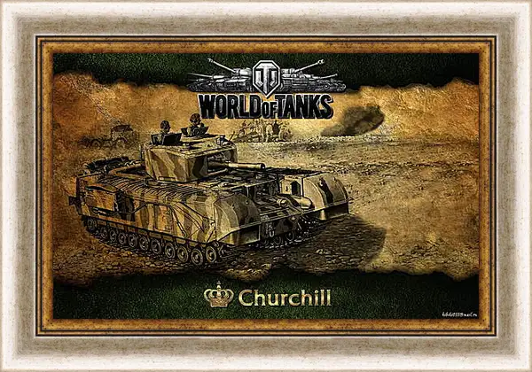 Картина в раме - World Of Tanks Картина в раме - World Of Tanks