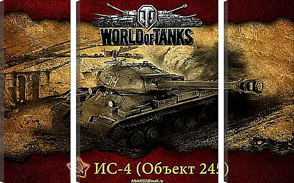 Модульная картина - World Of Tanks Модульная картина - World Of Tanks