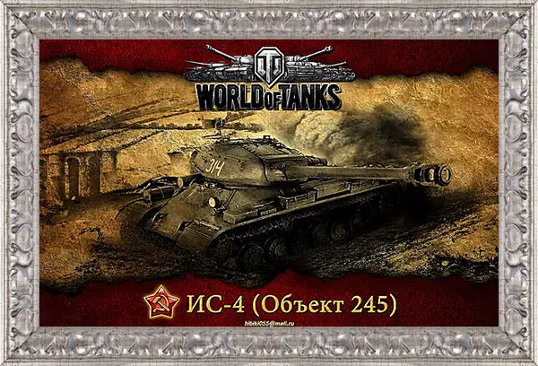 Картина в раме - World Of Tanks Картина в раме - World Of Tanks