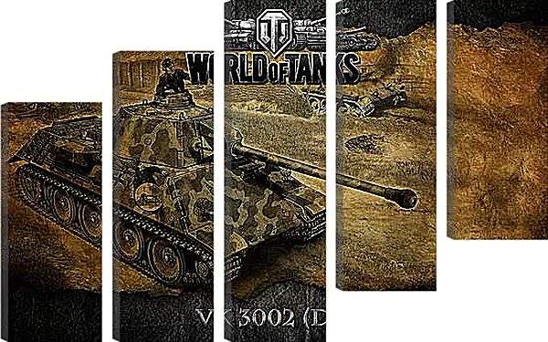 Модульная картина - World Of Tanks Модульная картина - World Of Tanks