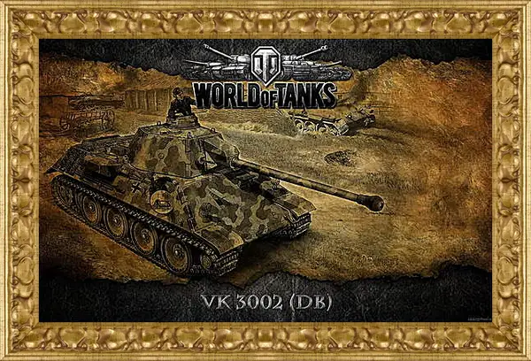 Картина в раме - World Of Tanks Картина в раме - World Of Tanks