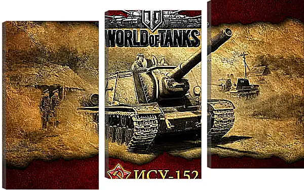 Модульная картина - World Of Tanks Модульная картина - World Of Tanks