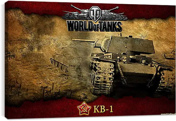 Постер на подрамнике - World Of Tanks Постер на подрамнике - World Of Tanks