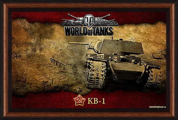 Картина в раме - World Of Tanks Картина в раме - World Of Tanks