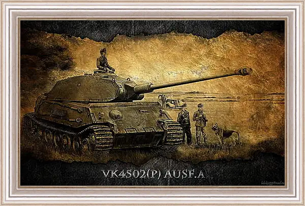 Картина в раме - World Of Tanks Картина в раме - World Of Tanks