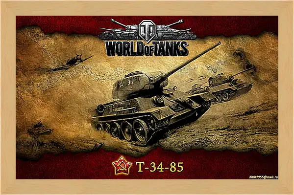 Картина в раме - World Of Tanks Картина в раме - World Of Tanks