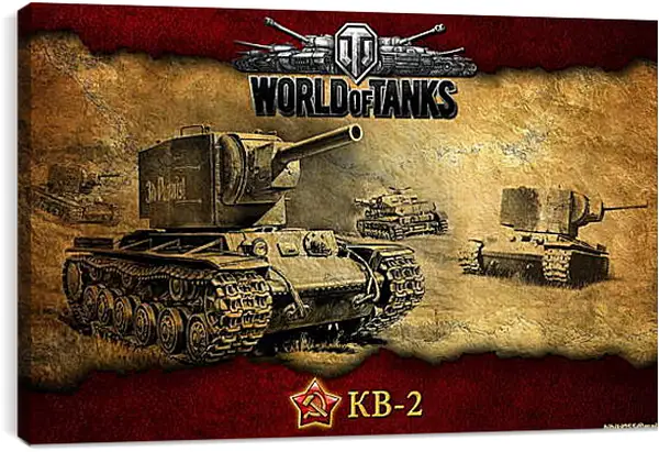 Постер на подрамнике - World Of Tanks Постер на подрамнике - World Of Tanks