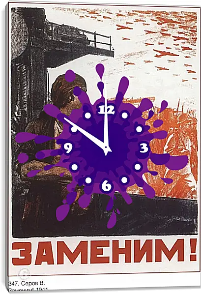 Часы картина - Заменим! Часы картина - Заменим!