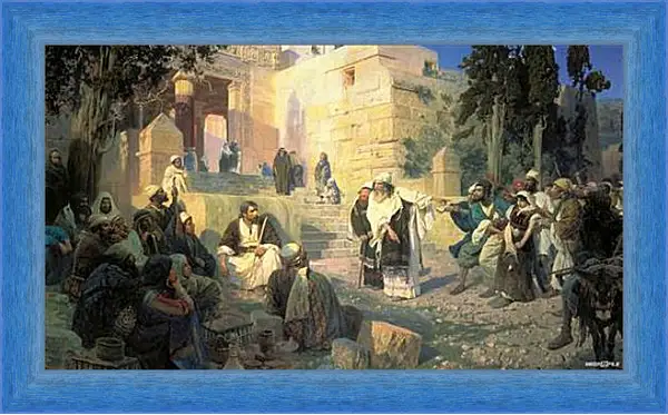 Картина в раме - Христос и Грешница. Поленов Василий Картина в раме - Христос и Грешница. Поленов Василий