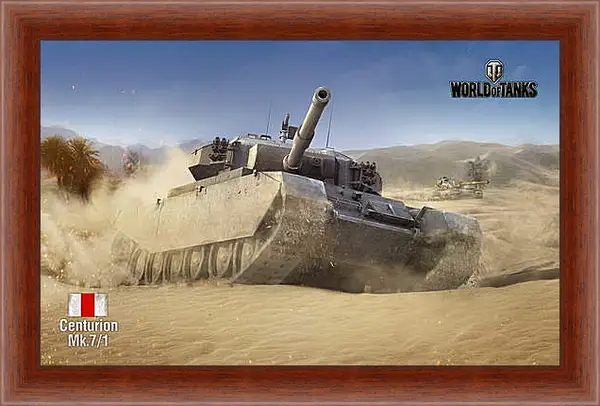 Картина в раме - World Of Tanks Картина в раме - World Of Tanks