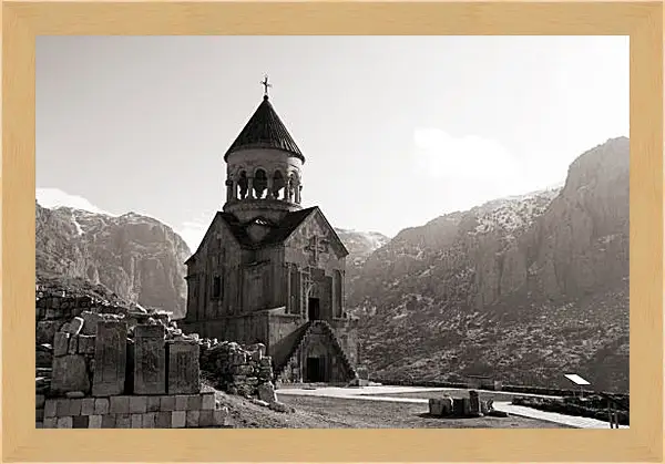 Картина в раме - Армения Картина в раме - Армения