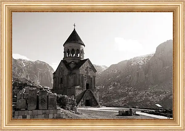 Картина в раме - Армения Картина в раме - Армения