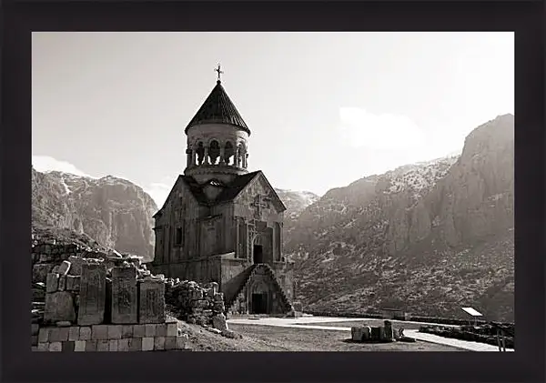 Картина в раме - Армения Картина в раме - Армения