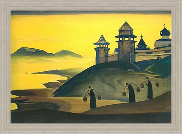 Картина в раме - И мы трудимся. Рерих Николай Картина в раме - И мы трудимся. Рерих Николай