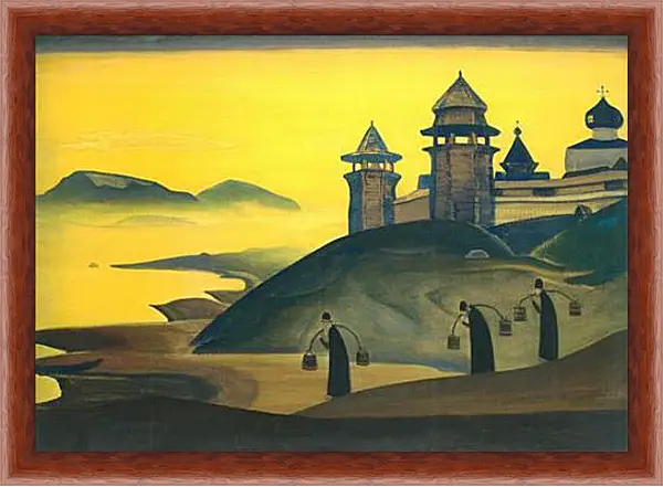Картина в раме - И мы трудимся. Рерих Николай Картина в раме - И мы трудимся. Рерих Николай