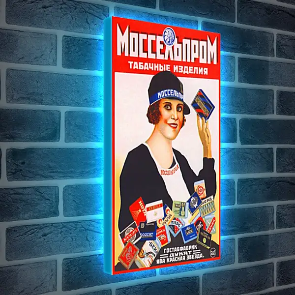 Лайтбокс световая панель - Моссельпром. Табачные изделия Лайтбокс световая панель - Моссельпром. Табачные изделия