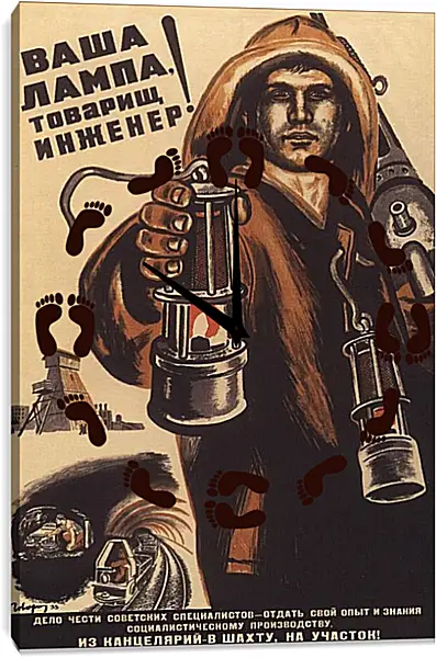 Часы картина - Ваша лампа, товарищ инженер! Часы картина - Ваша лампа, товарищ инженер!