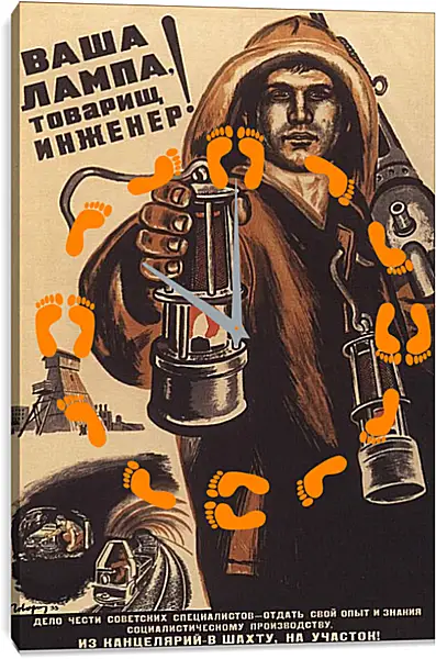 Часы картина - Ваша лампа, товарищ инженер! Часы картина - Ваша лампа, товарищ инженер!